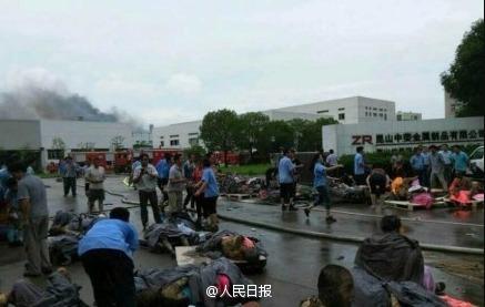 昆山工廠爆炸