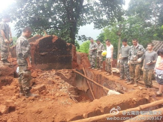 云南魯甸地震