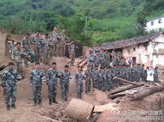 云南魯甸地震