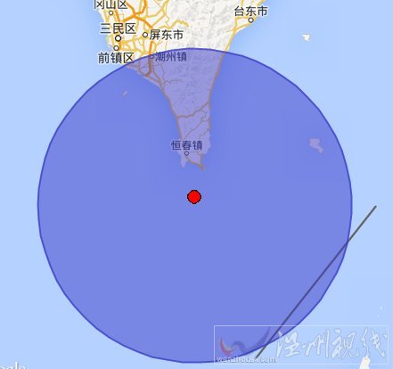 屏東地震