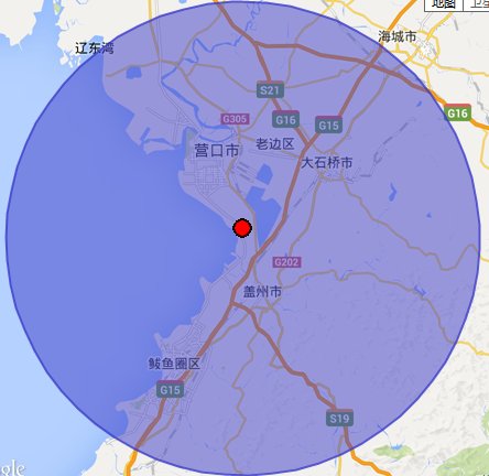 遼寧營口地震