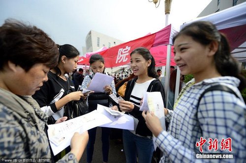 冰清玉潔四胞胎大學(xué)住同一宿舍 
