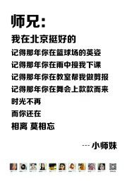 史上最貴情書