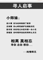 史上最貴情書