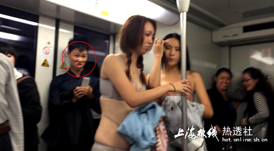 上海地鐵妙齡女當(dāng)眾脫衣