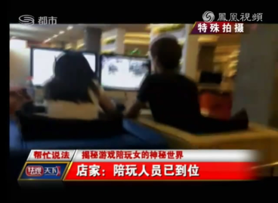 游戲美女陪玩價(jià)格表