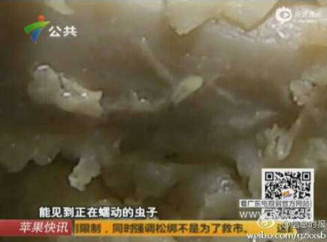 肯德基吃雞翅吃出數條活蟲