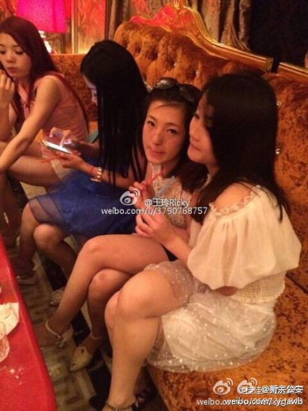 微博炫耀聚眾吸毒