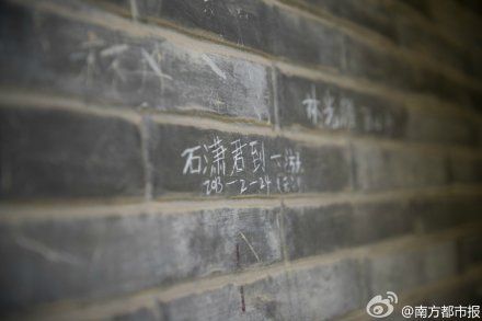 景區(qū)5萬(wàn)陶瓷小人被拔光 墻上被刻滿字