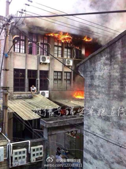 莘塍周田富周東路七巷大火