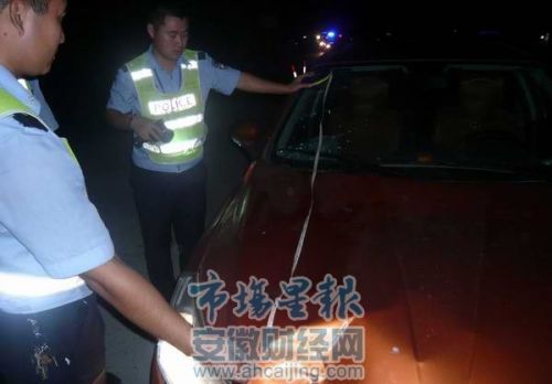 夫妻同一地點身亡（車禍現(xiàn)場）