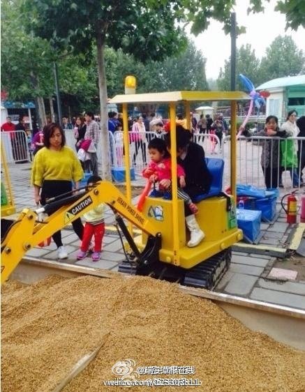 北京朝陽公園兒童挖掘機照片