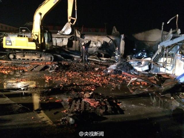 山東壽光龍?jiān)椿馂?zāi)已造成18人遇難13人受傷4人失蹤
