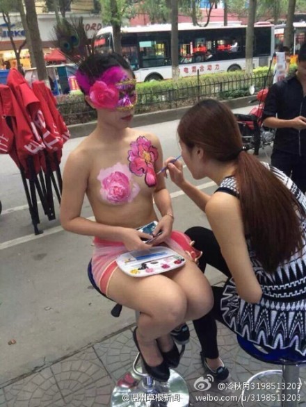 溫州人體彩繪