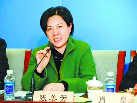 盤點落馬女貪官