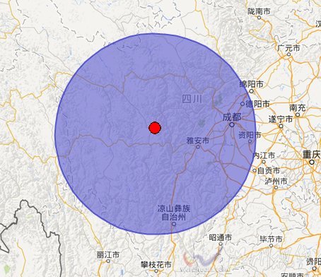 四川康定縣地震