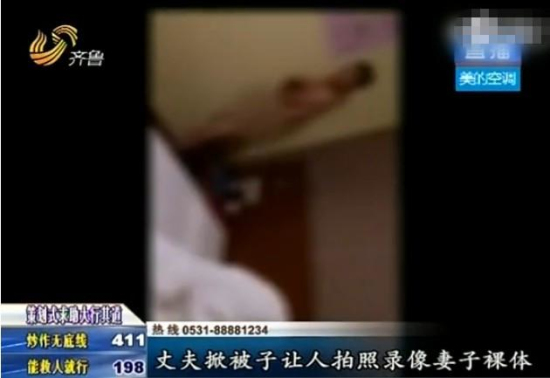 男子率眾捉奸