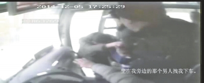 女孩大巴上遭猥褻毆打無人施救