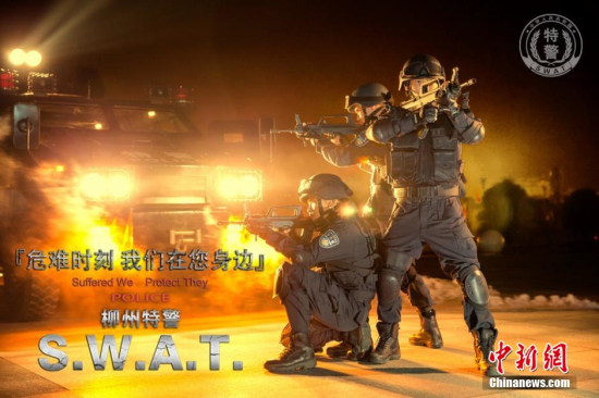 廣西特警發(fā)酷炫形象宣傳照