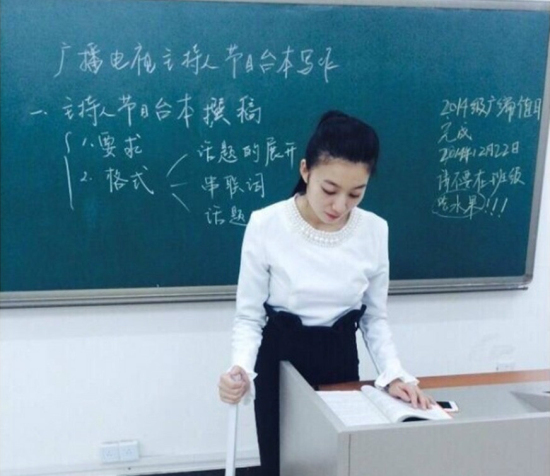 最美女腰老師黃鑫拄拐上課