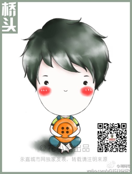永嘉7鎮卡通形象