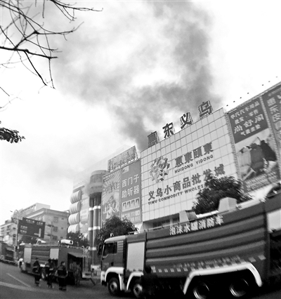 廣東惠州火災最新消息