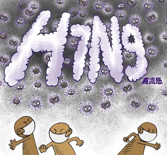 江西確診一例h7n9禽流感病例