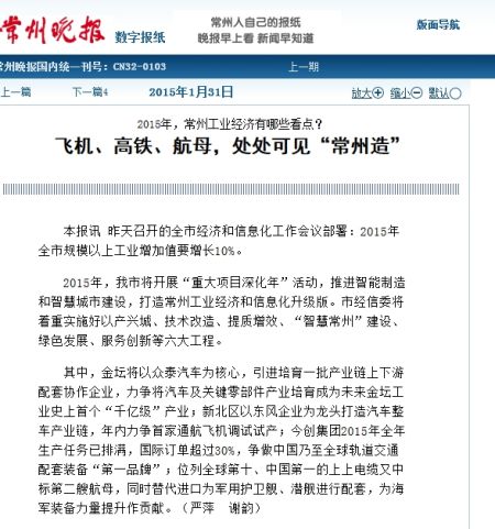 中國(guó)第二艘航母