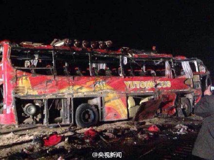 新疆車禍