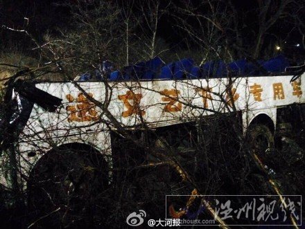 新鄉(xiāng)至林州段發(fā)生大巴墜崖車禍