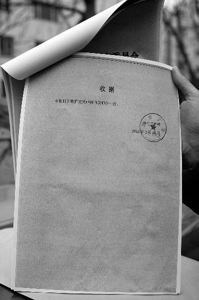 北大女博士被撤學位