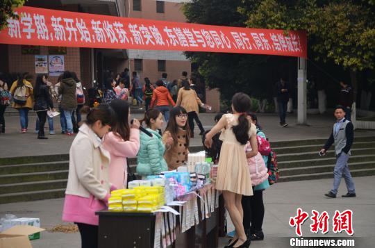 大學男生賣衛生巾