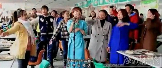 藏語版喜歡你
