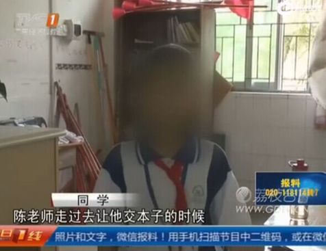 老師被小學生打入院