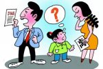 連生三個女兒都不是親生