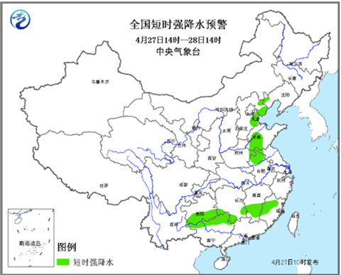 強對流天氣冰雹預(yù)警
