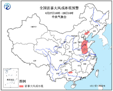 強對流天氣冰雹預(yù)警