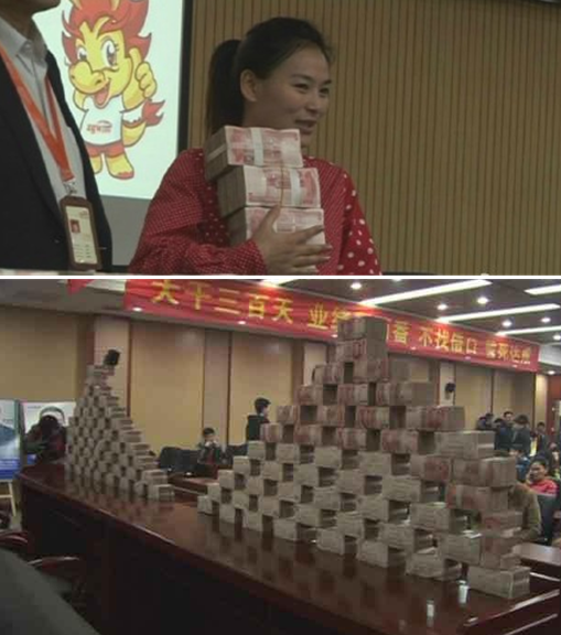 鄭州土豪老板發(fā)現(xiàn)金
