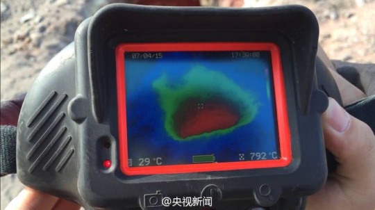 新疆烏魯木齊地下煤層自燃