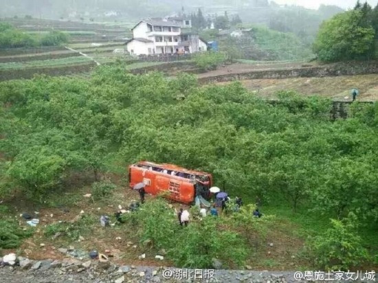 恩施車禍