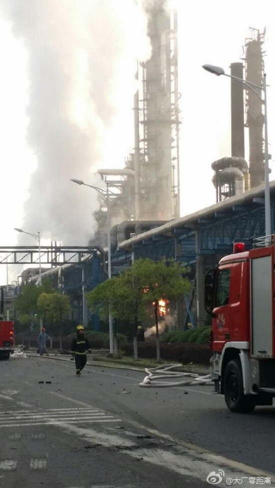 南京化工廠爆炸事故