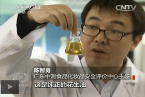 黑心土榨油含劇毒