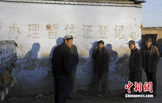 戶籍制度改革出臺