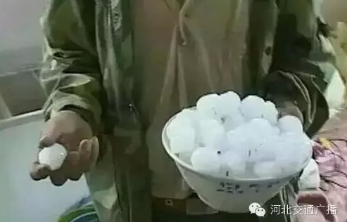邢臺冰雹大如雞蛋