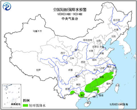 強對流天氣藍色預警