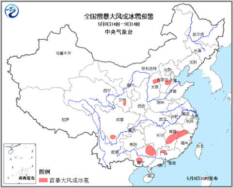 強對流天氣藍色預警