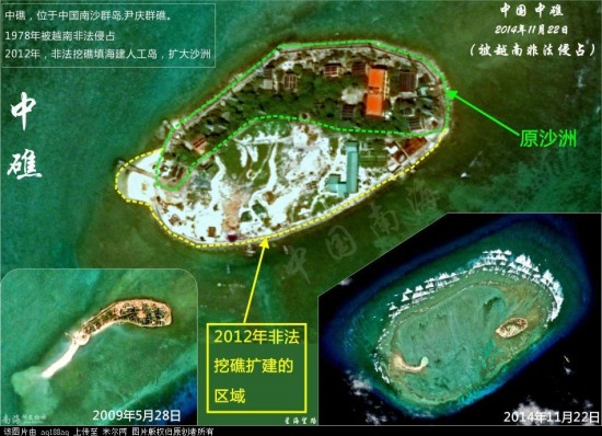 越南非法建島