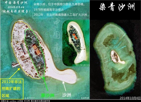 越南非法建島