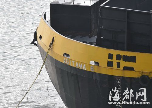 漁民撿回千萬巨輪