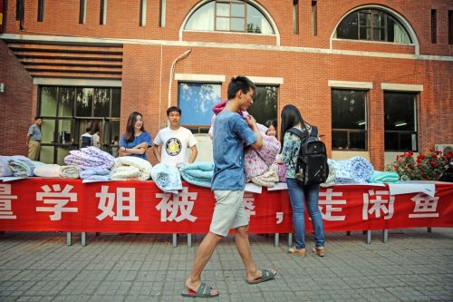 清華男生賣學(xué)姐被褥